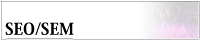 SEO/SEM