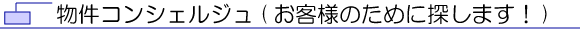 RVFW(ql̂߂ɒT܂I)