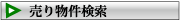 蕨